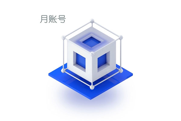 千寻月账号