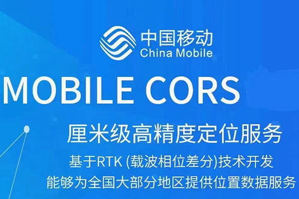 中国移动月账号
