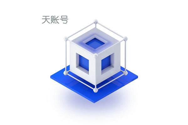 千寻天账号